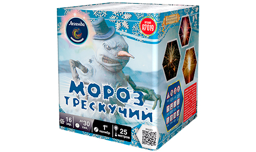  Батарея салютов Мороз трескучий  в Набережных Челнах